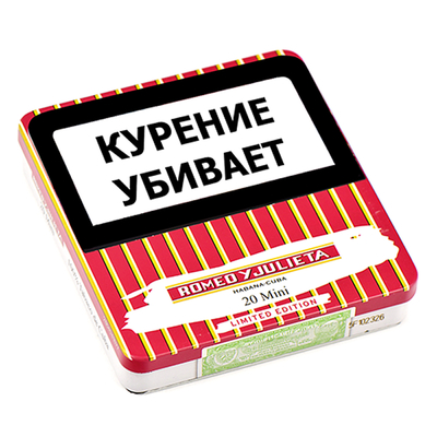 Сигариллы Romeo y Julieta Mini Limited Edition 2025, 20 шт вид 1