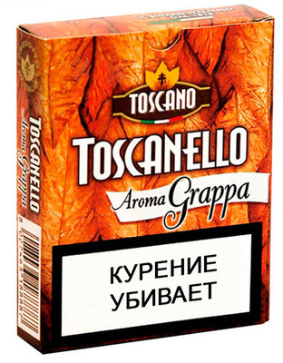Сигариллы Toscano Toscanello Aroma Grappa вид 1