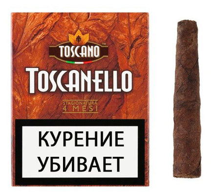 Сигариллы Toscano Toscanello вид 1