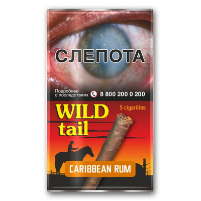 Сигариллы Wild tail American Caribbeam Rum (в кисете) 5 шт. вид 1