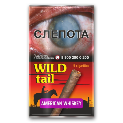 Сигариллы Wild Tail American Whiskey (в кисете) 5 шт. вид 1