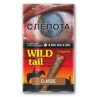 Сигариллы Wild tail Classic (в кисете) 5 шт. вид 1