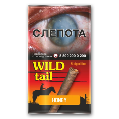 Сигариллы Wild tail Honey (в кисете) 5 шт вид 1