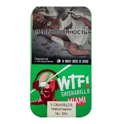 Сигариллы WTF! MIAMI (Watermelon) вид 1