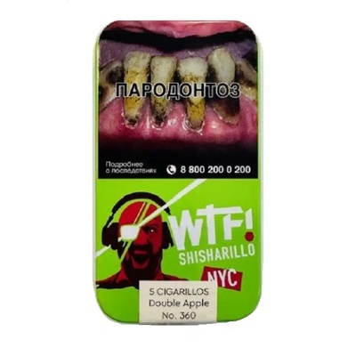 Сигариллы WTF! NYC (Double Apple) вид 1