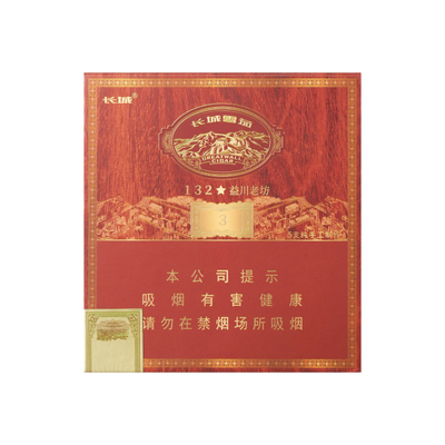 Сигары Great Wall 132 YiChuan Reserve 3 Pigtail вид 2