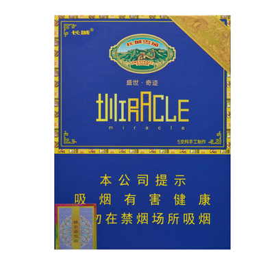 Сигары Great Wall Flourishing Age Miracle Royal Robusto вид 3