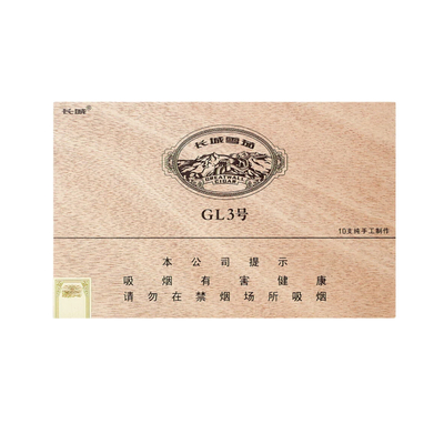 Сигары Great Wall GJ №3 Gran Corona вид 3