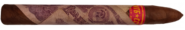 Сигары Principle Money-to-Burn USSR 25 вид 1