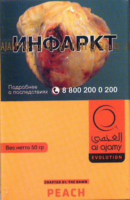 Кальянный табак  Al Ajami Peach  50  гр. вид 1