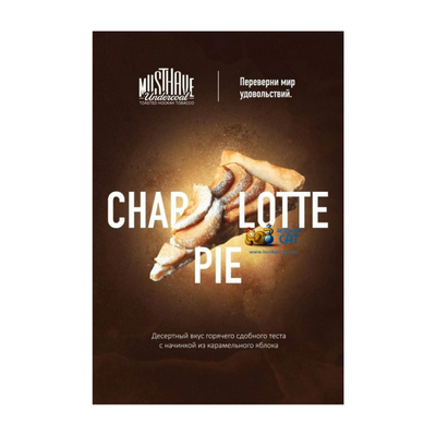 Кальянный табак Musthave Charlote Pie 25 вид 3