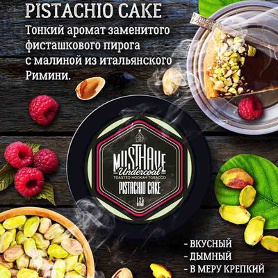 Кальянный табак Musthave PISTACHIO CAKE 125 вид 3