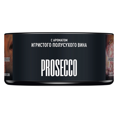 Кальянный табак Musthave PROSECCO 25 вид 2