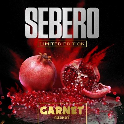 Кальянный табак Sebero Limited Edition Garnet 60 гр. вид 1