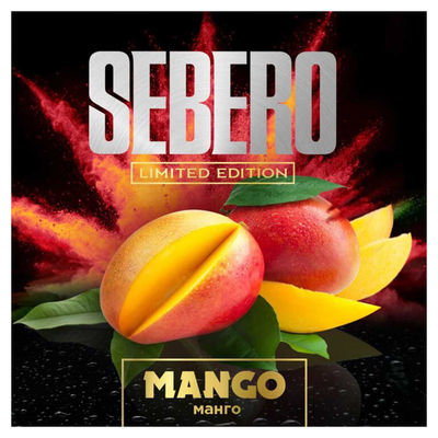 Кальянный табак Sebero Limited Edition Mango 60 гр. вид 3