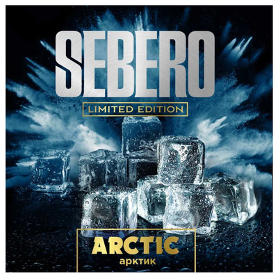 Кальянный табак Sebero Limited Edition Arctic 60 гр. вид 2
