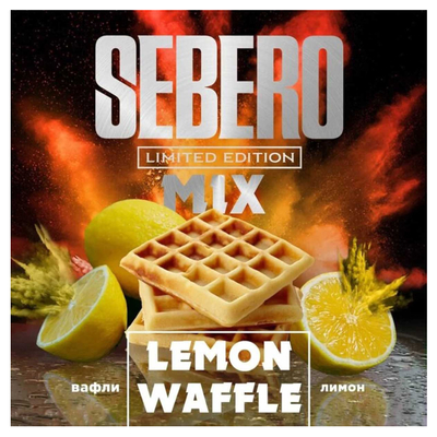 Кальянный табак Sebero Limited Edition Mix Lemon Waffle 60 гр. вид 2
