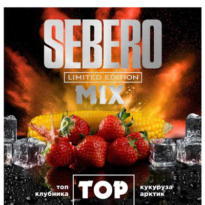 Кальянный табак Sebero Limited Edition Mix Top 60 гр. вид 2