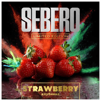 Кальянный табак Sebero Limited Edition Strawberry 60 гр. вид 2