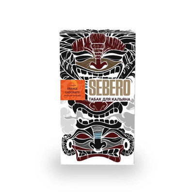Кальянный табак Sebero Orange Chocolate 20 гр. вид 1