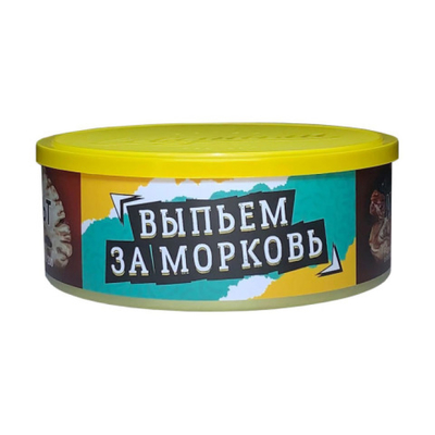 Кальянный табак Северный Выпьем за Морковь 100 гр. вид 1