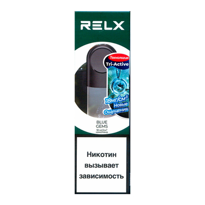 Картриджи Relx Pod (2 шт) Blue Gems Черника вид 1