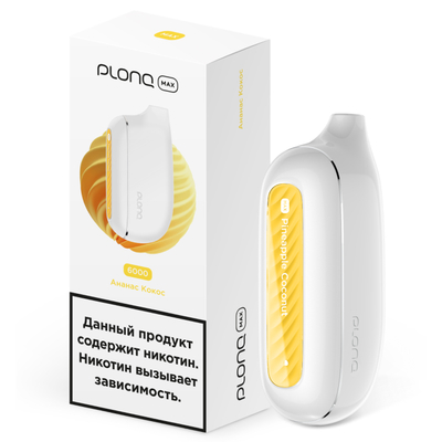 Одноразовая электронная сигарета Plonq Max 6000 Ананас Кокос вид 1
