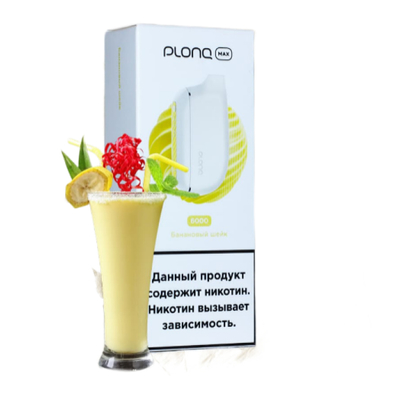Одноразовая электронная сигарета Plonq Max 6000 Банановый шейк вид 1