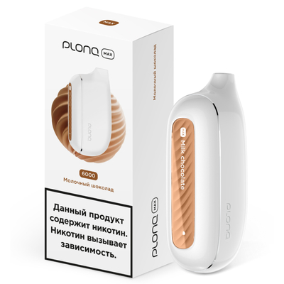 Одноразовая электронная сигарета Plonq Max 6000 Молочный шоколад вид 1