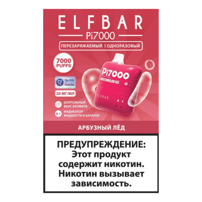 Одноразовая электронная сигарета с подзарядкой Elf Bar Pi7000 Арбузный Лед вид 1