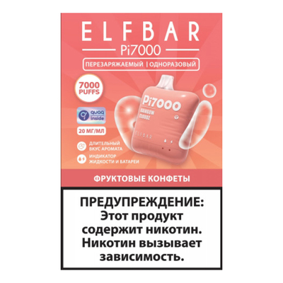 Одноразовая электронная сигарета с подзарядкой Elf Bar Pi7000 Фруктовые конфеты вид 1