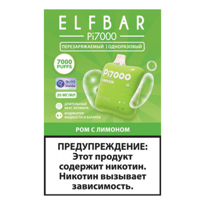 Одноразовая электронная сигарета с подзарядкой Elf Bar Pi7000 Ром с Лимоном вид 1