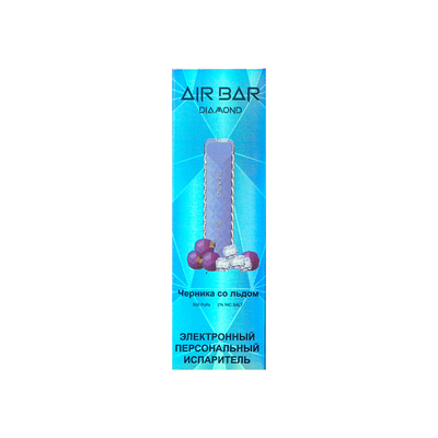 Одноразовые электронные сигареты Airbar Diamond 500 Blueberry Ice/ Черника со льдом 500 вид 1