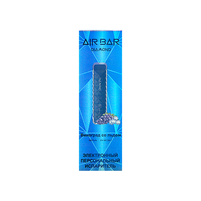 Одноразовые электронные сигареты Airbar Diamond 500 Grape Ice/Виноград со льдом вид 1