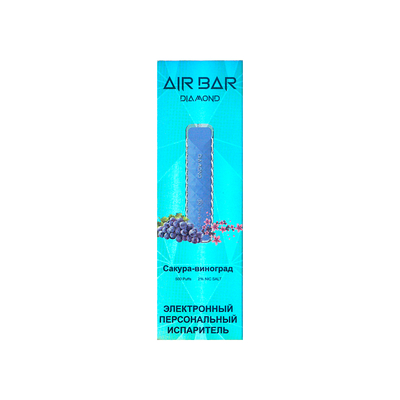 Одноразовые электронные сигареты Airbar Diamond 500 Sakura Grape/ Сакура Виноград вид 1