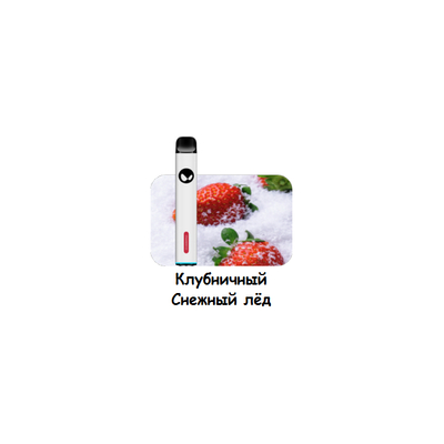Одноразовые электронные сигареты Waka Solo 1800 Puff Strawberry Ice Клубника и Лёд вид 2