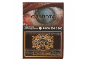 Подарочный набор сигар XO Coleccion Clasica вид 1