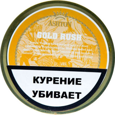 Трубочный табак Ashton Gold Rush вид 1