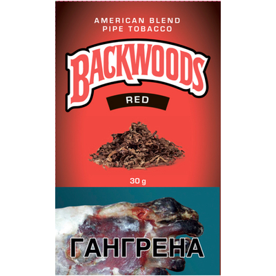Трубочный табак Backwoods Red PT 30 гр. вид 1