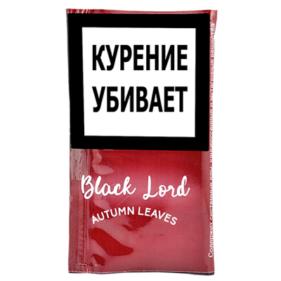 Трубочный табак Black Lord - Autumn Leaves 40 гр. вид 1