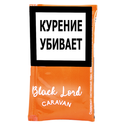 Трубочный табак Black Lord - Caravan 40 гр. вид 1