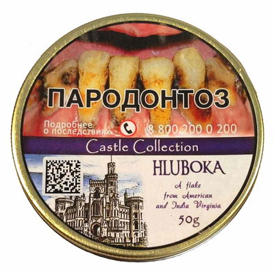 Трубочный табак Castle Collection Hluboka 50 гр. вид 1
