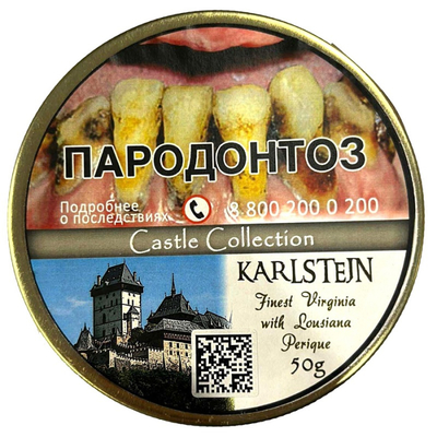 Трубочный табак Castle Collection Karlstejn 50 гр. вид 1