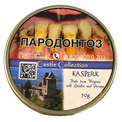 Трубочный табак Castle Collection Kasperk 50 гр. вид 1