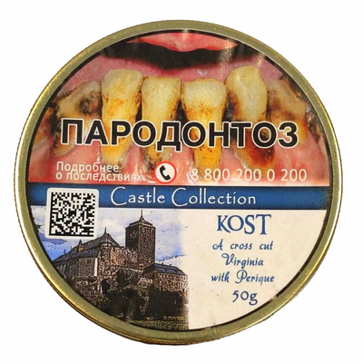 Трубочный табак Castle Collection Kost 50 гр. вид 1