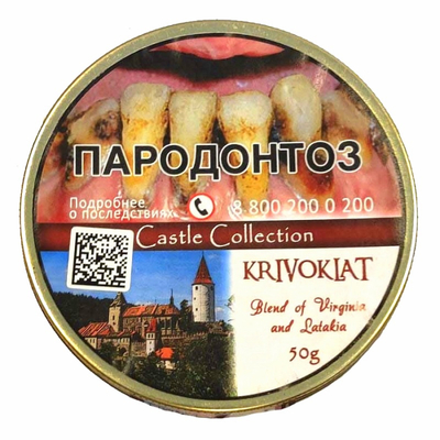Трубочный табак Castle Collection Krivoklat 50 гр. вид 1