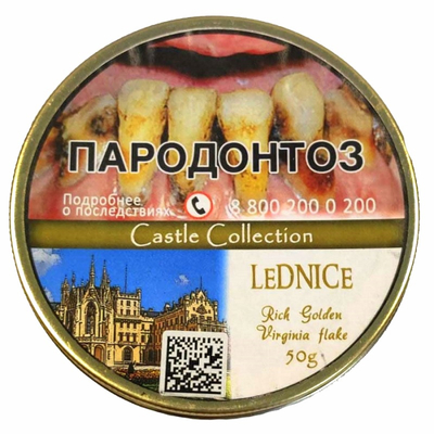 Трубочный табак Castle Collection Lednice 50 гр. вид 1