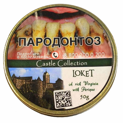 Трубочный табак Castle Collection Loket 50 гр. вид 1