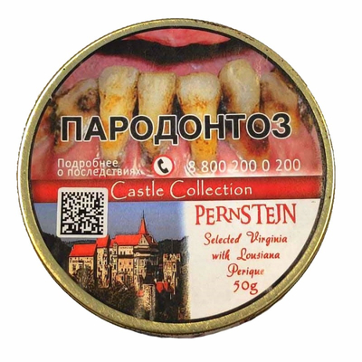 Трубочный табак Castle Collection Perstejn 50 гр. вид 1