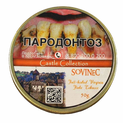 Трубочный табак Castle Collection Sovinec 50 гр. вид 1